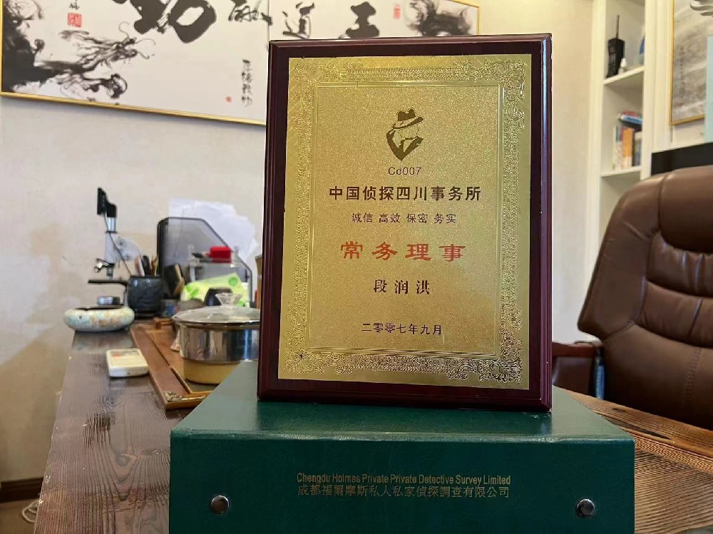 婚姻纠纷应如何取证-大方县私家调查