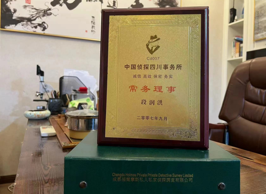 大方县私家调查公司是否靠谱怎么判断？