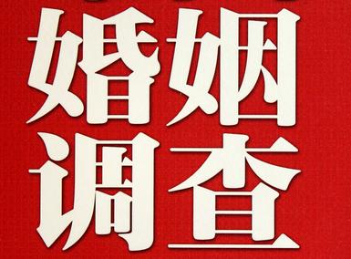 大方县私家调查介绍遭遇家庭冷暴力的处理方法