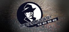 大方县私家调查公司的几大原则